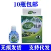 Tianyou Tianjian Flor de Nieve Solución para el Cuidado de los Ojos Gotas para los Ojos Flor de Nieve Clarificación de la Visión y Desobstrucción