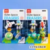 Borracha Princesa Cor Modelagem Espacial Simulação Criativa Quebra-cabeça 3D Infantil Tridimensional Meninos Fofo Conjunto de Papelaria
