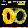 Tubo de Gas de Acero Inoxidable 304 de 4 Puntos, Tubo de Gas Natural, Fabricante de Tubo Flexible Corrugado para Montaje en Pared, Especial para Embutir en Pared
