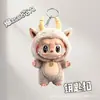 En Stock Popular Transfronterizo Lindo Peluche Acrílico Plano Llavero Colgante para Mochila Uso Diario