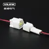 Conector à prova d'água 2.3 car 1 furo 2 pinos 3P4 furos 6P9P16 furos conector plug-in terminal de fiação