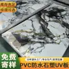 Panel de Pared Decorativo para Interiores, Tablero de Plástico de Piedra con Protección UV, Tablero Imitación Mármol, Tablero con Acabado Brillante Dorado UV, Ignífugo, Impermeable, Venta al por Mayor