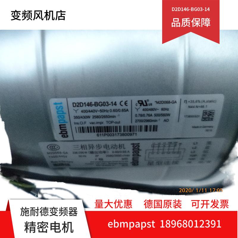 mtw-00090575