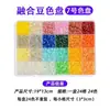 Set de cuentas de colores de 24 compartimentos, kit completo de material de cuentas al por mayor, caja de 2.6 mm con set de herramientas de fusión 3D mard