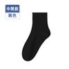 Calcetines Desechables Negros y Grises para Hombres y Mujeres, Calcetines Cortos, Calcetines Deportivos de Media Pantorrilla Casual de Negocios, Vendedor Ambulante Supermercado Venta al por Mayor Transfronteriza