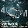 Adecuado para carcasa impermeable Dji Osmo Action, carcasa protectora de buceo, accesorios para cámaras de deportes de acción