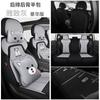 Cubierta de asiento de energía nueva Chang'an azul oscuro SL03 dedicada completamente rodeada cubierta de asiento de tela para las cuatro estaciones cojín de coche de dibujos animados