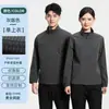 Chaqueta Abrigo Exterior Otoño Invierno Cortavientos Cuello Alto Ropa de Trabajo Cortavientos Impermeable Ropa de Montañismo Ropa de Trabajo Ropa Exterior Unisex