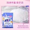 Pó de Lavar Original Genuíno Vitality 28 5kg Antiestático Remoção Profunda de Manchas Espuma Limpeza Bebê Rico