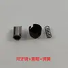 Aspersora de Motor Dual 48V60V Retractor Eléctrico de Manguera 12V Expansor de Manguera Deslizador Riel Deslizante Accesorios Pasador de Media Luna