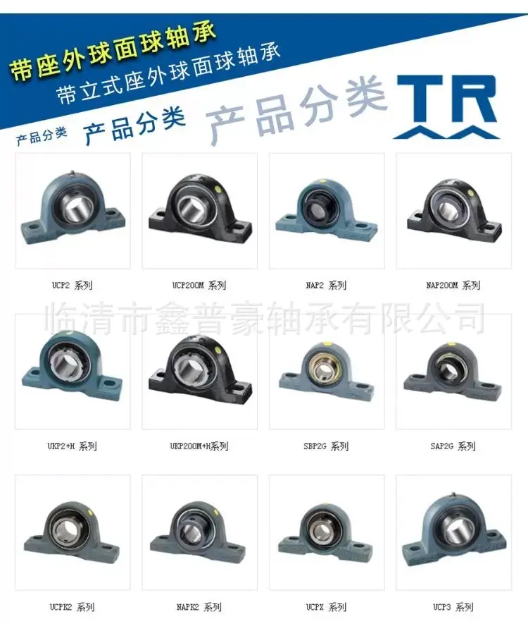TR 详情 5.jpg