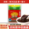 ¡Envío gratis! Salsa Compañera de Cebolleta Xinhe, 400g, un condimento para pato rostizado, sin conservadores añadidos, perfecta para mojar y mezclar con fideos, mayoreo