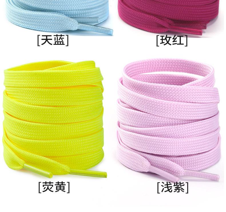 双层彩色鞋带详情_19.jpg
