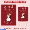 Placa de Boas-Vindas para Noivado, Decoração de Casamento, Novos Enfeites Estilo Chinês, Placa Direcional, Entrada do Banquete de Noivado de Agradecimento Placa de KT Presente