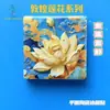 Ímãs de Geladeira Cerâmicos Planos Série Lótus de Dunhuang - Tendência Nacional Lótus Dourado Bênção Magnéticos Decorativos Culturais e Criativos Lembrança
