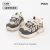 ¡Guau Oso Jimi Zapatos Deportivos de Algodón para Niños con Velcro de Peluche Marca Personalizada Diseño de Zapatos OEM