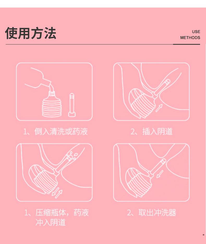 爆款2冲洗器_07