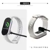 Cabo Carregador Personalizado Adequado para Xiaomi Mi Band M8/7/5/4/3/2 Cabo de Carregamento Versão NFC Cabo de Dados de Carregamento Magnético