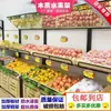 Prateleira de Ilha de Vegetais Frescos Multicamadas para Frutas e Vegetais Rack de Exibição Combinação de Prateleira de Frutas Prateleira de Loja de Frutas Vitrine