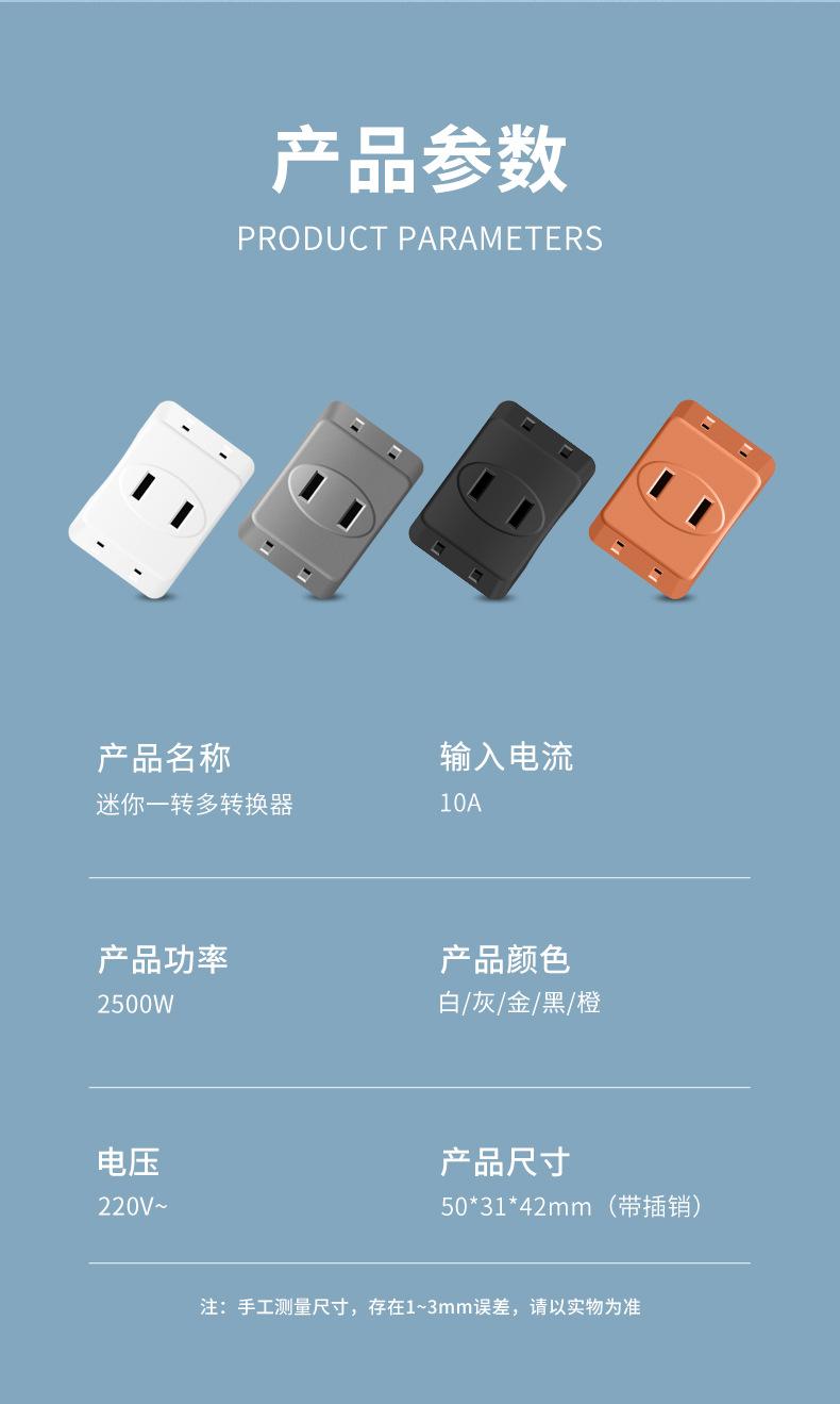 一转三详情页_11.jpg