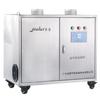 Venta al por mayor de fábrica 6KG humidificador industrial niebla grande ultrasónico industrial rociador humidificador gran capacidad