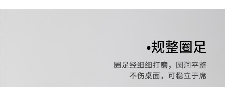 一路有你马克杯_28.jpg