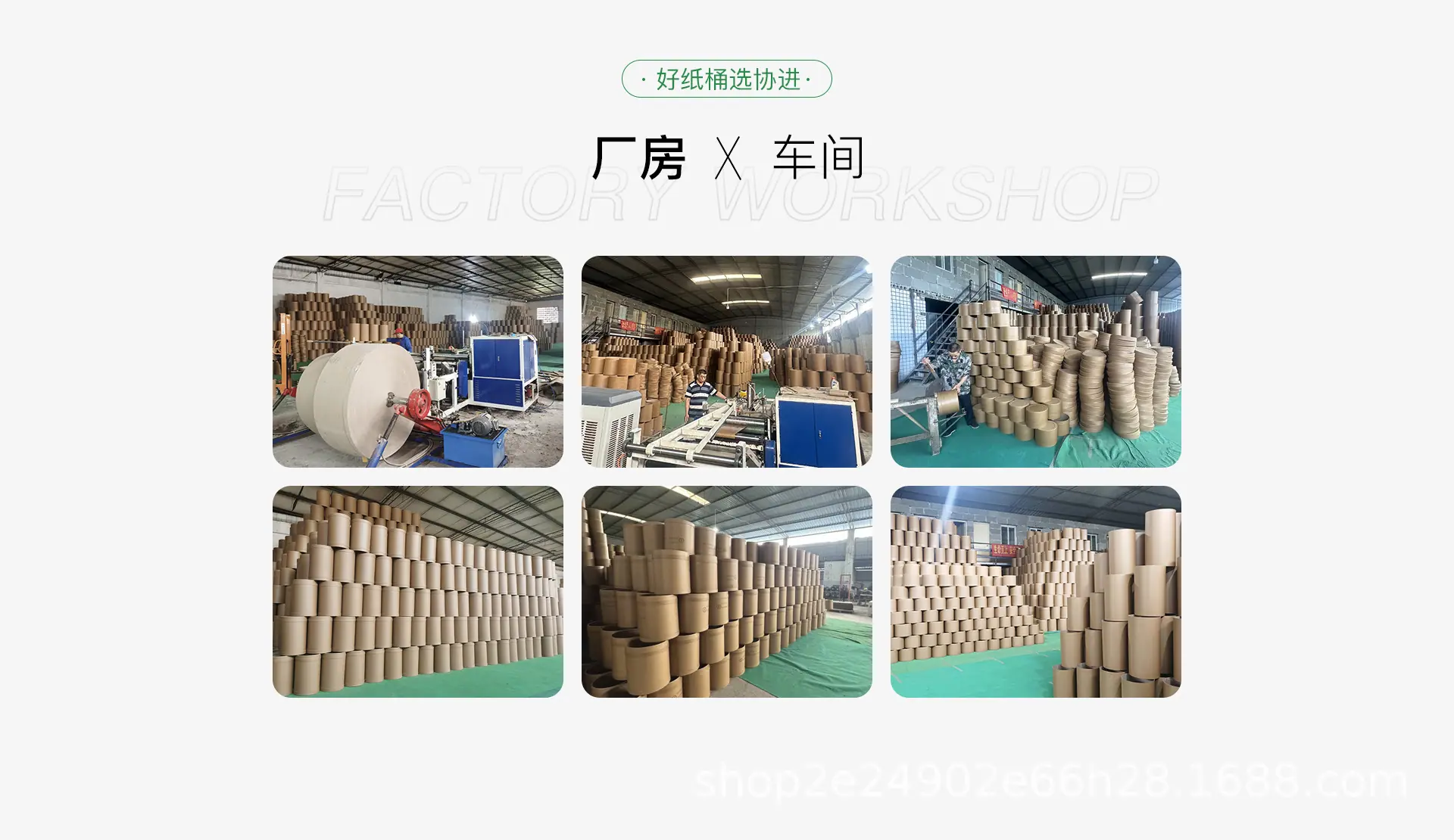厂房.jpg