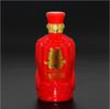 Paquete de 0.5 kg de Botella de Vino para Banquete de Bodas Vino de Longevidad Embalaje de Botella de Vino Vacía Botella de Vidrio Copa de Vidrio para Bodas con Botella Impresa