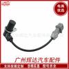 0K30A-18891 Es Adecuado para Sensor de Posición del Cigüeñal 5Wy3167A 0K30A18891