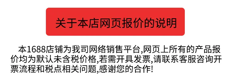 开票问题