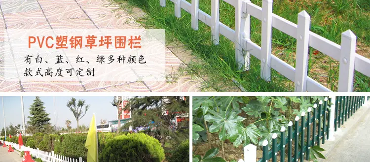 草坪护栏详情页-_02.png