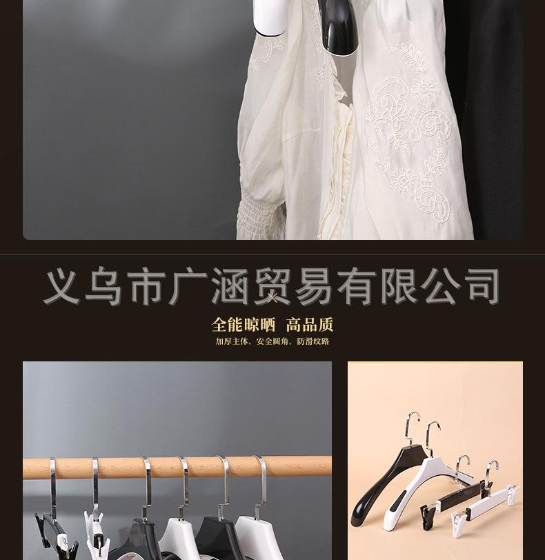 封底衣架