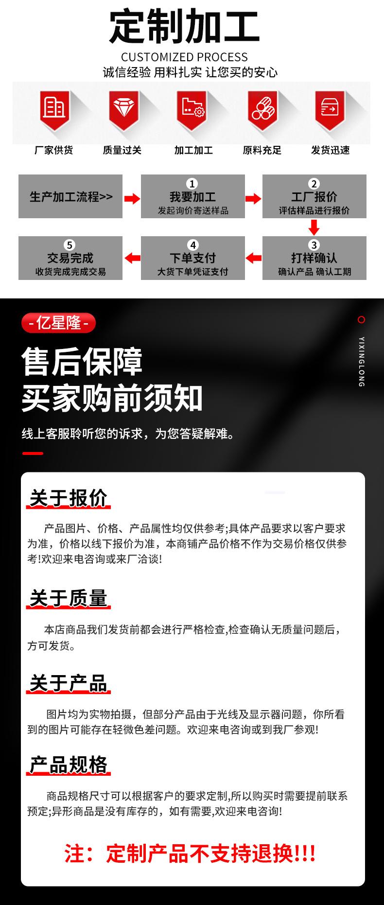 亿星隆详情_12.jpg