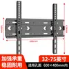 Soporte de TV Universal Soporte de TV de Pared Soporte Grueso Ajustable para TV 55/65/75/ 100 pulgadas