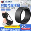 Fábrica de Potencia PP Gancho de Disparo Velcro Gancho de un Solo Lado Protector Deportivo Nylon Negro Cosido Gancho Fino Velcro