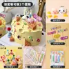 Decoraciones de Pastel de Queso de Moda Adornos de Cerdo y Cachorro Lindos de Dibujos Animados Vela Banderín Hb Topper Inserto