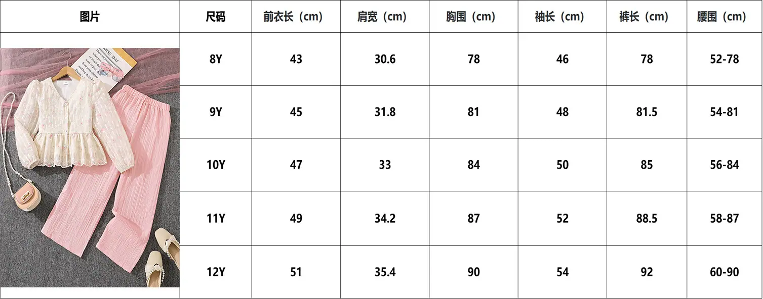 尺码.jpg