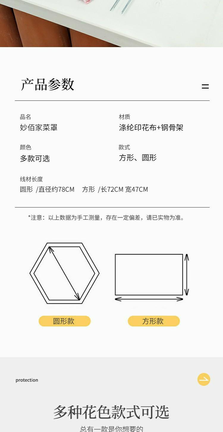 年年有鱼夏天_6_1