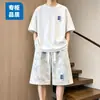 Conjunto de shorts deportivos de manga corta tie-dye transfronterizo para hombre, atuendo ligero de verano, un conjunto completo de ropa deportiva casual para hombre