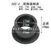 Maquinaria para Carpintería Mx-48 Accesorios Alimentador Rodamiento de Engranajes Rueda Alimentadora Eje de Transmisión Interruptor Cadena Motor-76