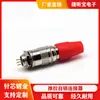 Compatible con enchufe de aviación Hirose conector Hirose HR10A-7PR-46S fuente de alimentación para cámara industrial interfaz de E/S