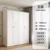 Armario ropero combinado para dormitorio, armario de almacenamiento moderno minimalista, gabinete de acero a juego para uso doméstico