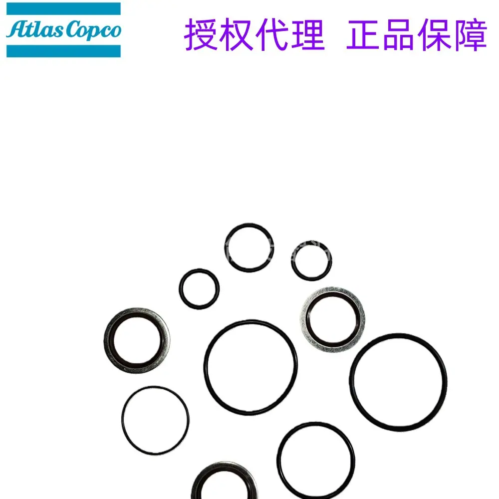 2901353200阿特拉斯空压机保养配件SEAL KIT