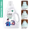 Bicarbonato de Sodio Detergente para Ropa OEM Personalizado Fragancia a Lavanda Fragancia de Larga Duración Limpieza y Descontaminación Fábrica de Origen Venta al por Mayor