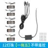 Luz Parpadeante para Parrilla 12V-36V Camión Parrilla LED de Alto Brillo Control Remoto Luz Amarilla Pequeña Camión Universal