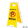 Letrero tipo A Yijiale: Precaución, Piso Resbaladizo, No Estacionar - Señal de Advertencia Comercial Engrosada, Autoportante para Centros Comerciales y Hospitales
