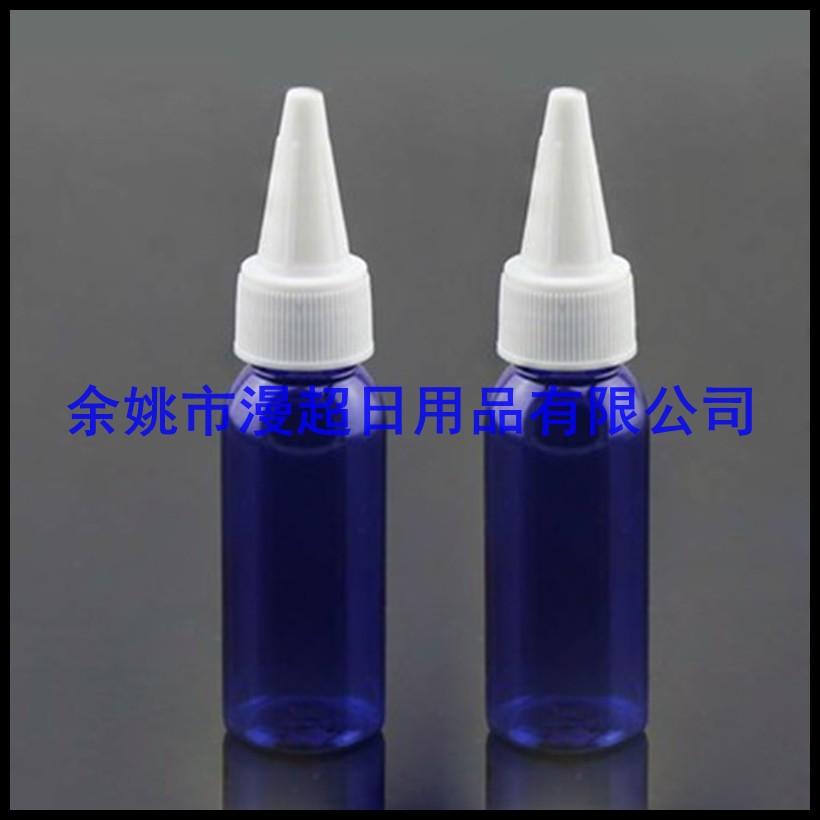 30ml圆肩pet+尖盖 蓝色-