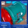 FBC Nº 5.6/7.5 ventilador axial de fluxo axial simples manutenção ventilador axial de fluxo axial de mina de carvão ventilador axial de fluxo axial de mina de carvão