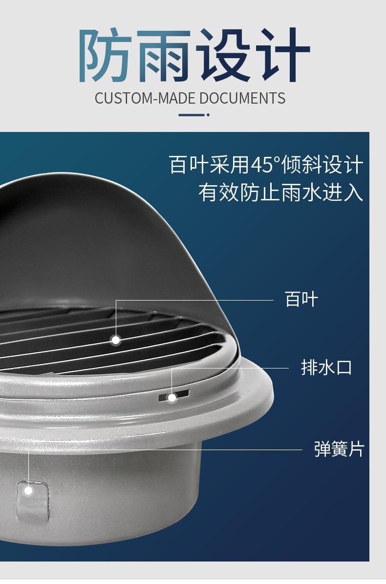 黑马新风款详情