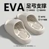 Pantuflas de Masaje con Soporte de Arco para Mujer 2026 Nuevas Sandalias Silenciosas de EVA Antideslizantes de Suela Gruesa para el Hogar en Verano